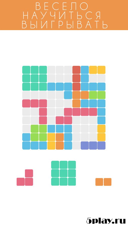 1010! screenshot