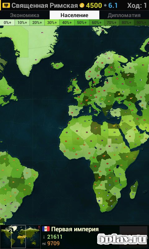 Age of Civilizations screenshot
