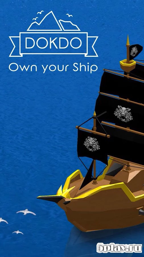 DOKDO screenshot