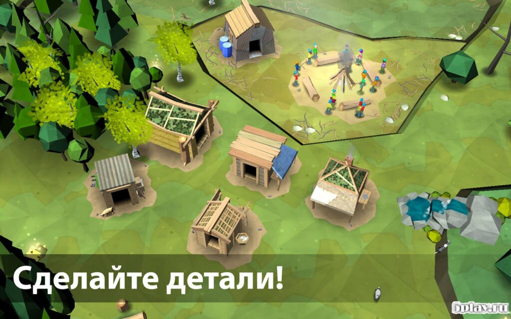 Eden: Игра screenshot