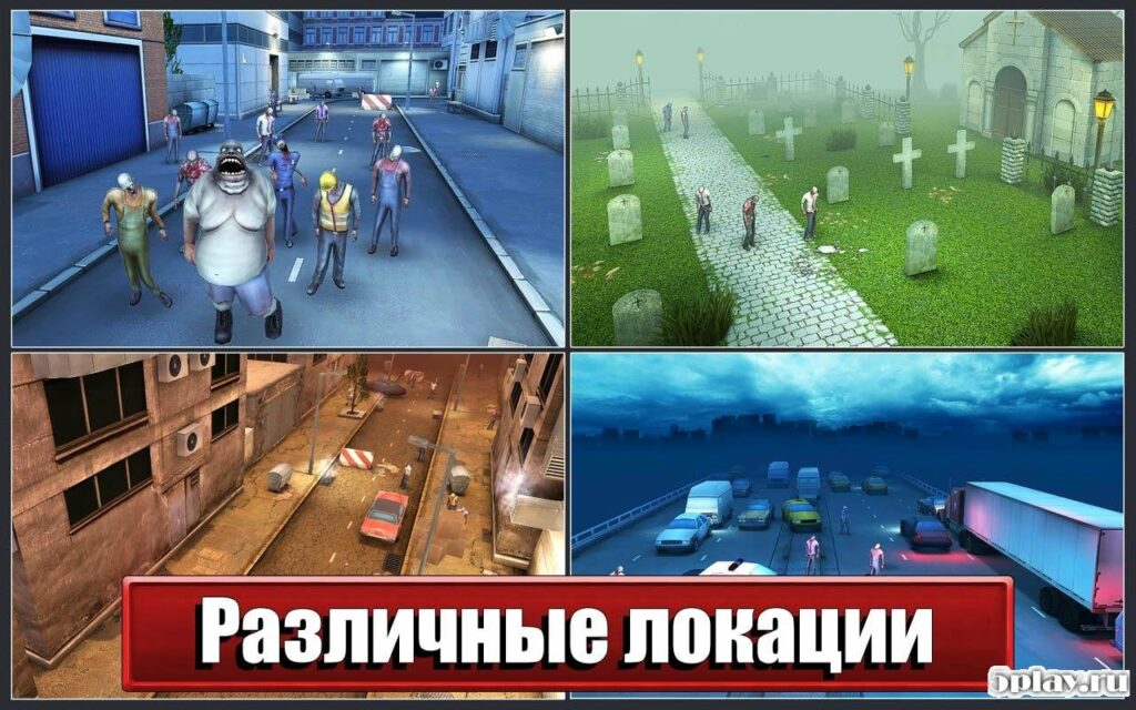 Dead Route screenshot