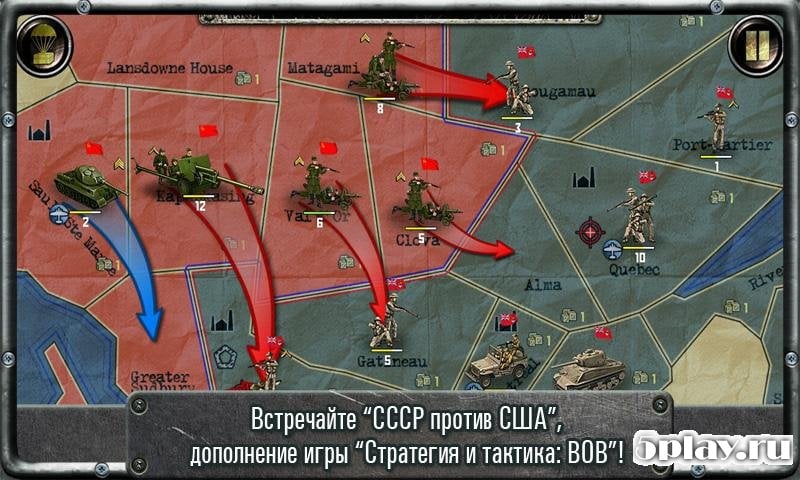 Strategy & Tactics:USSR vs USA screenshot