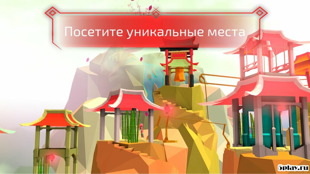 Kidu A Relentless Quest screenshot
