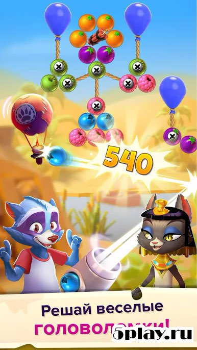 Bubble Island 2 screenshot