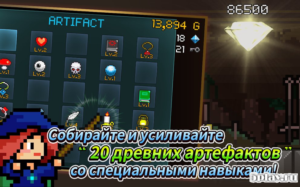 Buff Knight Advanced screenshot