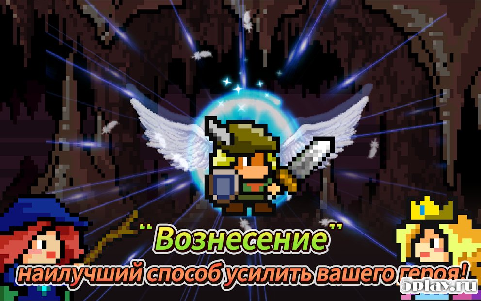 Buff Knight Advanced screenshot