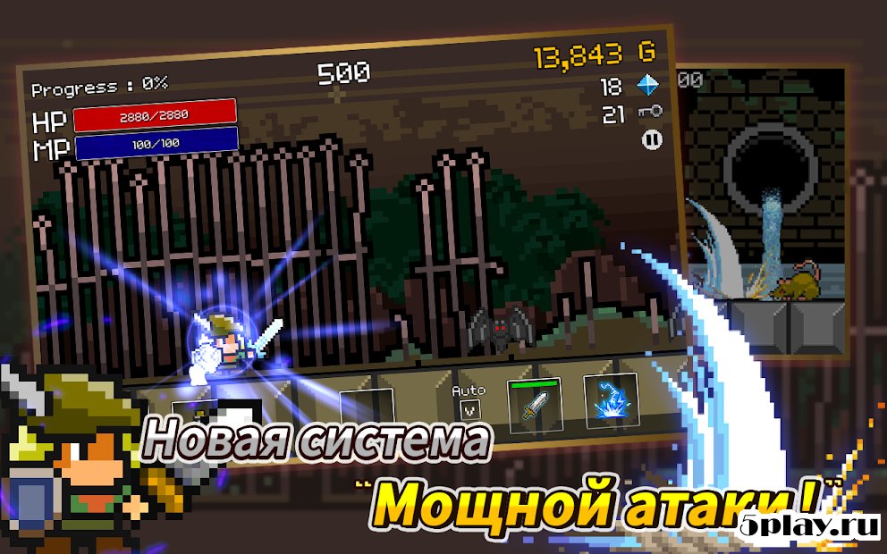 Buff Knight Advanced screenshot