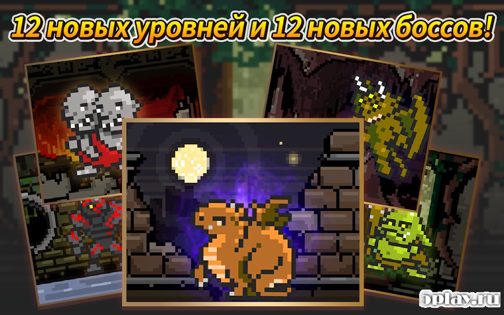 Buff Knight Advanced screenshot