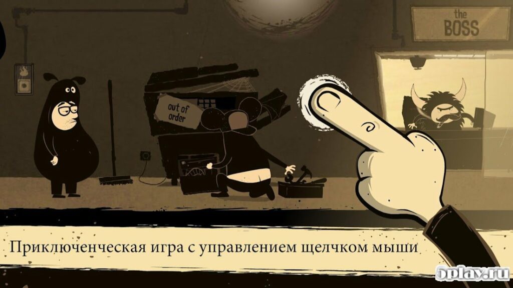 The Office Quest screenshot
