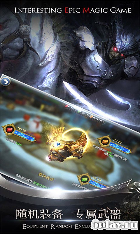 Fantasy Warrior screenshot