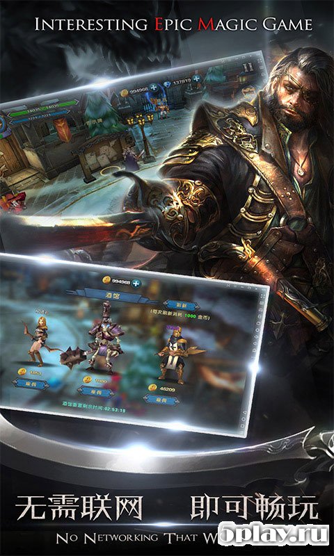 Fantasy Warrior screenshot