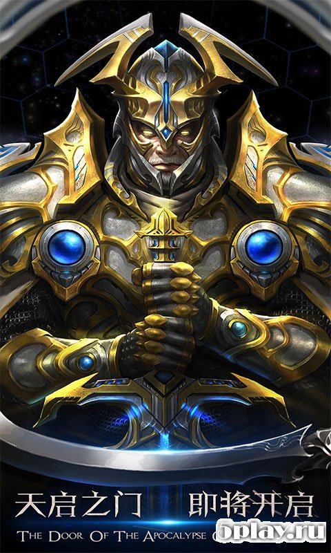 Fantasy Warrior screenshot