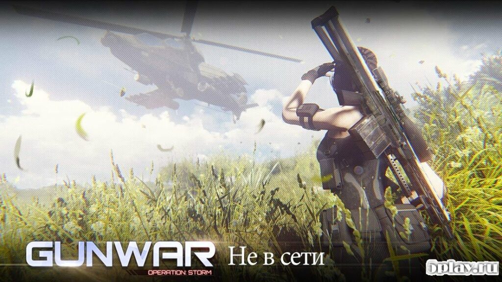 Gun War: Shooting Games screenshot