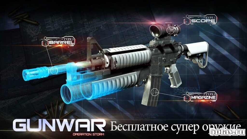 Gun War: Shooting Games screenshot