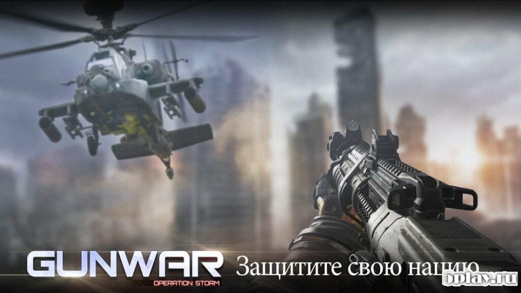 Gun War: Shooting Games screenshot