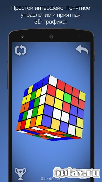 Кубик 3D screenshot