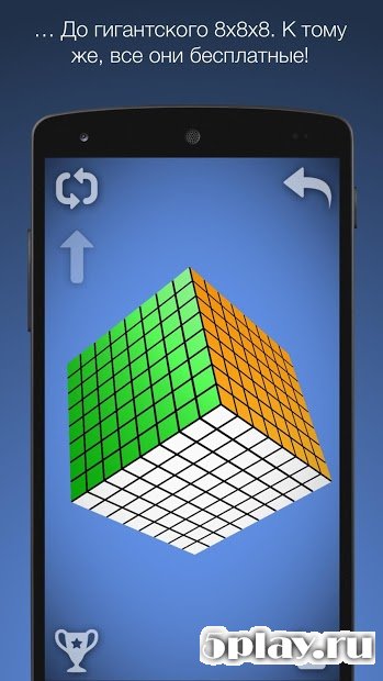 Кубик 3D screenshot