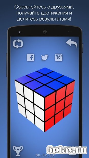 Кубик 3D screenshot