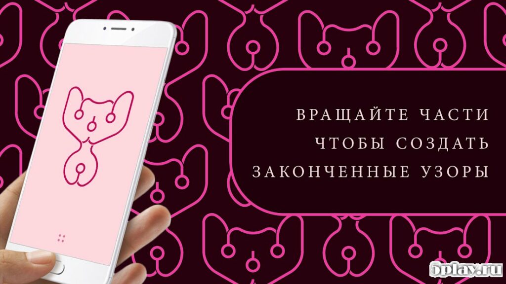 ГЕКС screenshot