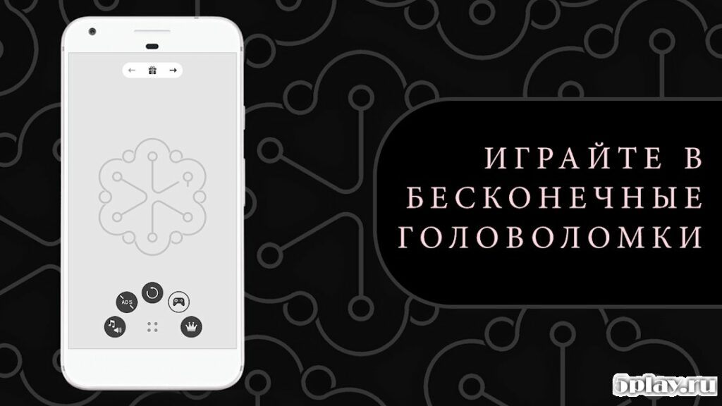 ГЕКС screenshot