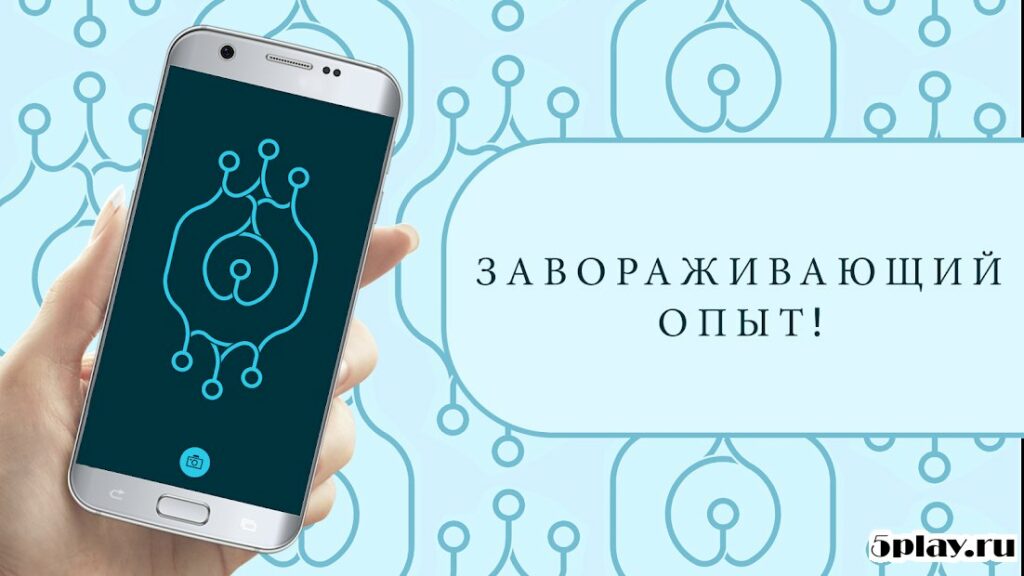 ГЕКС screenshot