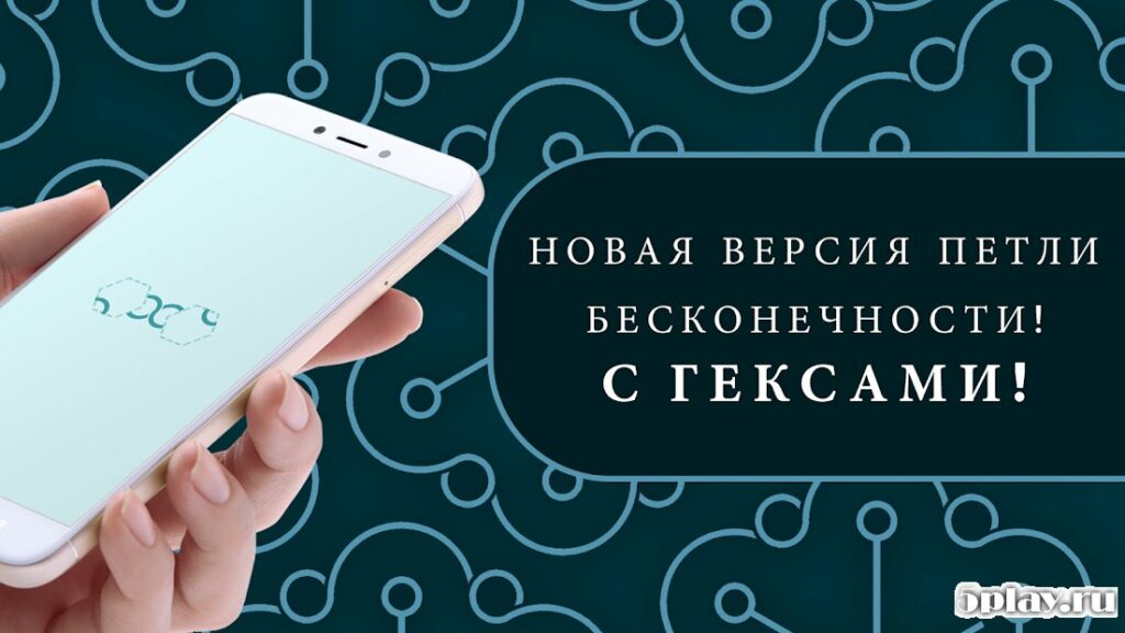 ГЕКС screenshot