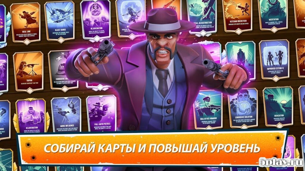 Heroes of Warland - Командный шутер screenshot