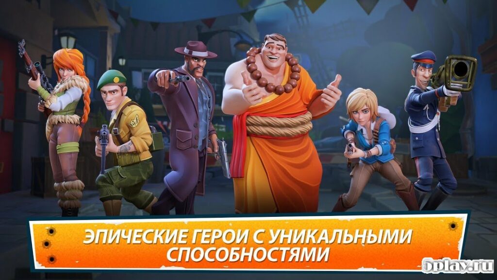 Heroes of Warland - Командный шутер screenshot