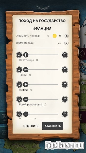 20 столетие - альтернативная история screenshot