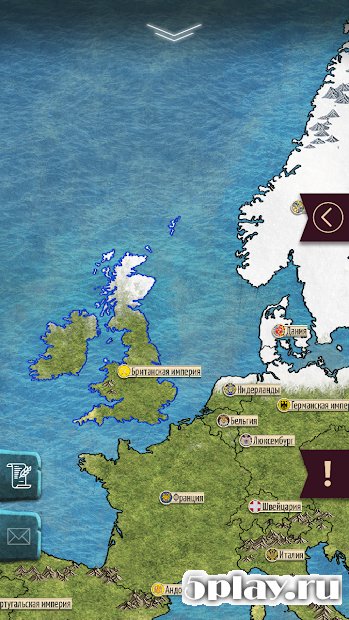 20 столетие - альтернативная история screenshot