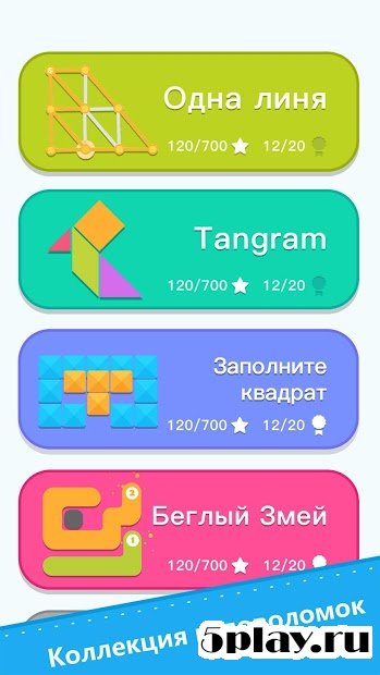 brainzzz screenshot