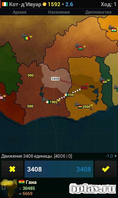Age of Civilizations Африка screenshot