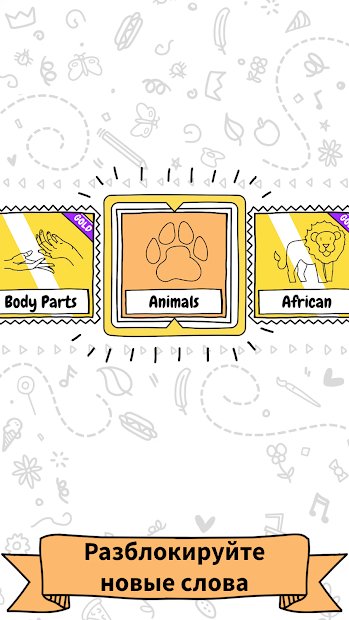 Draw it screenshot