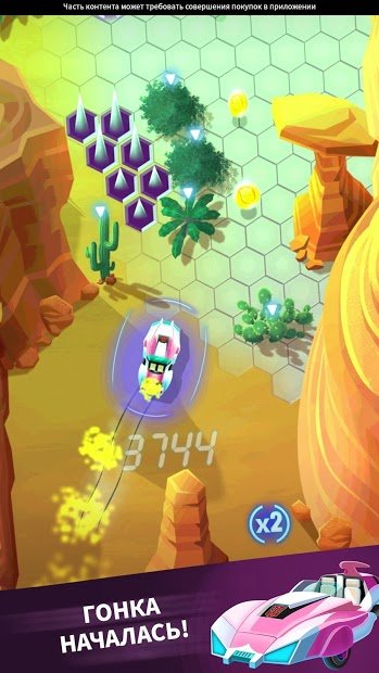 Transformers: Бамблби Форсаж screenshot
