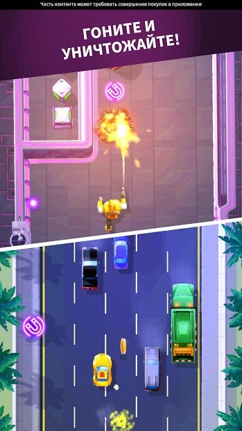 Transformers: Бамблби Форсаж screenshot