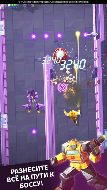 Transformers: Бамблби Форсаж screenshot