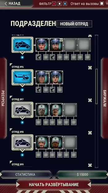 911 Operator screenshot