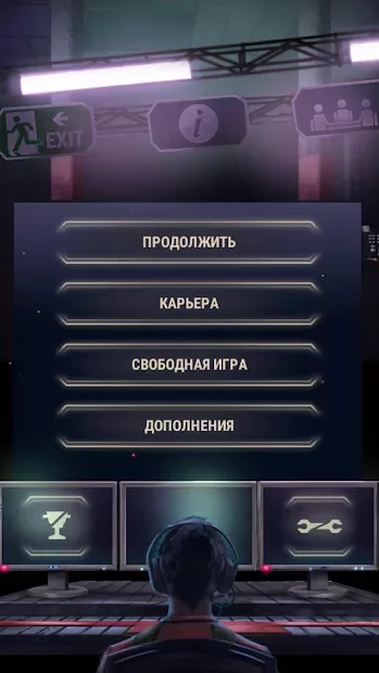 911 Operator screenshot