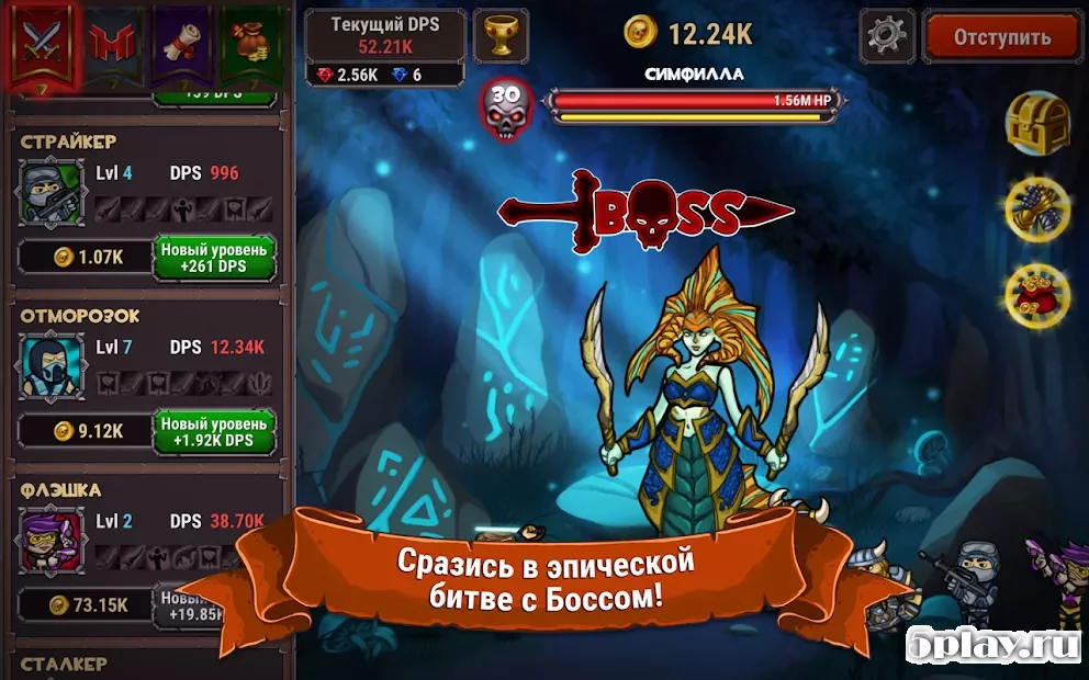 Marmok's Team Monster Crush RPG кликер screenshot