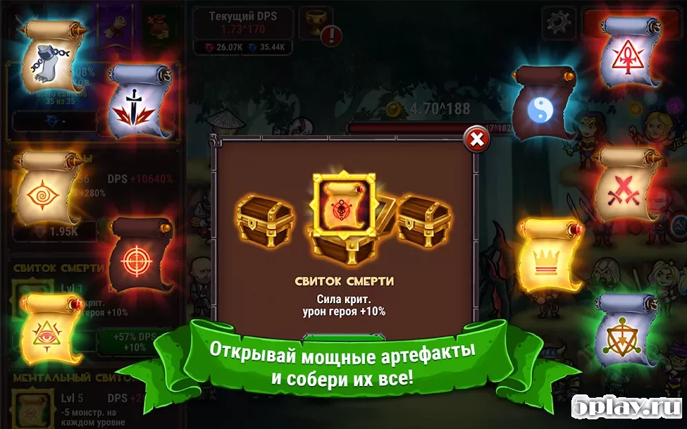 Marmok's Team Monster Crush RPG кликер screenshot