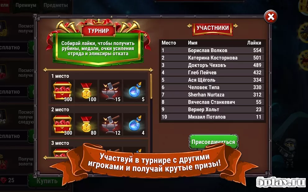 Marmok's Team Monster Crush RPG кликер screenshot