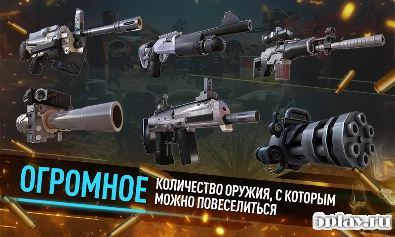 WarFriends: PVP-шутер screenshot