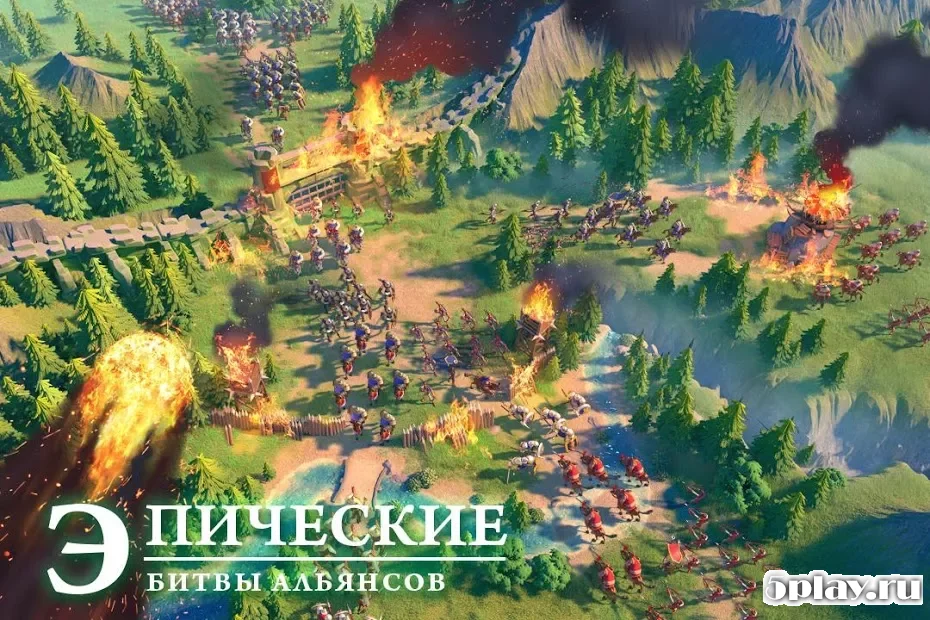 Rise of Kingdoms: Lost Crusade screenshot