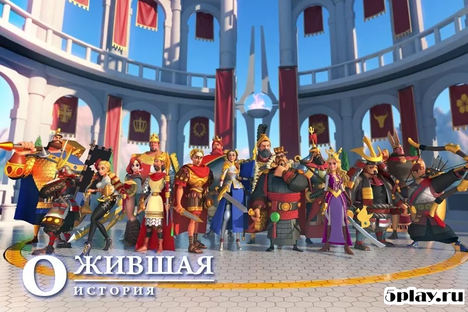 Rise of Kingdoms: Lost Crusade screenshot