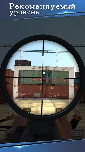 Мир стрельбы - Беглый огонь screenshot