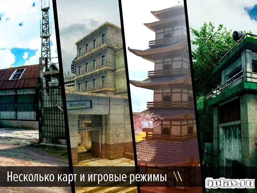 Bullet Force screenshot