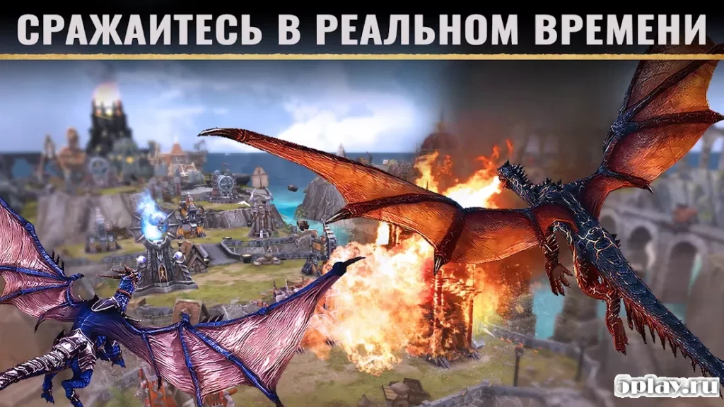 War Dragons screenshot