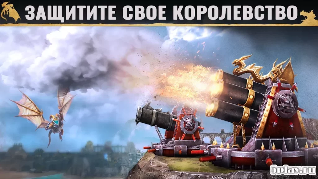 War Dragons screenshot