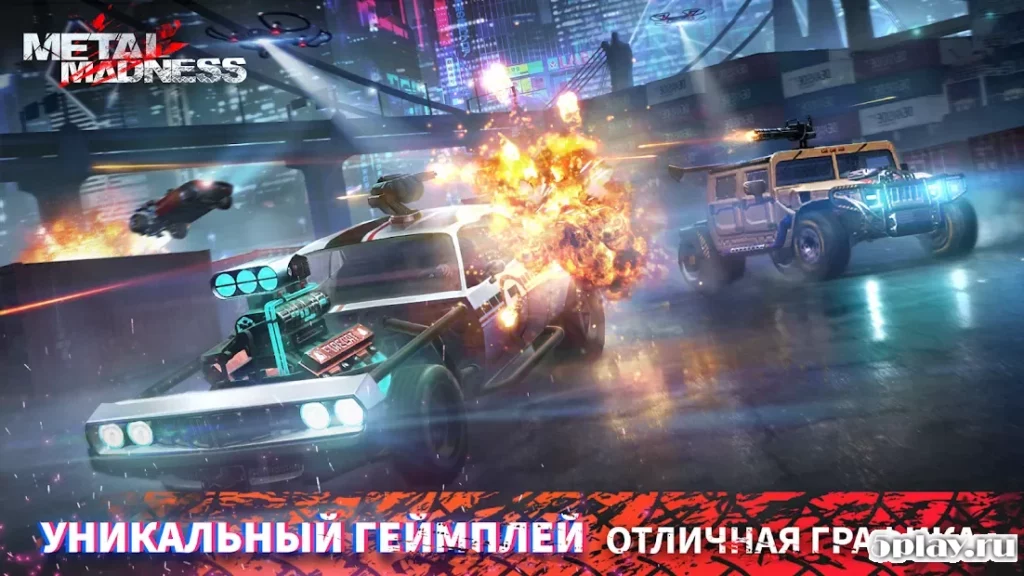 Metal Madness PvP: Онлайн Шутер screenshot