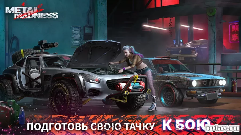 Metal Madness PvP: Онлайн Шутер screenshot